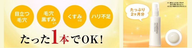 �ь��΍��maNara�i�}�i���j�́u�I�����[�G�b�Z���X�v���T�C�g